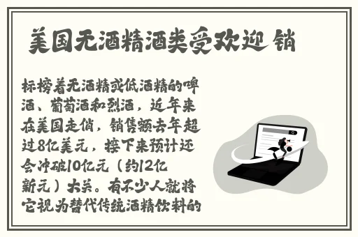 戒原整板